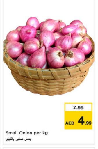 Onion available at نستو هايبرماركت in الإمارات العربية المتحدة , الامارات - الشارقة / عجمان
