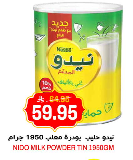 available at Grand Hyper in KSA, Saudi Arabia, Saudi - Jeddah