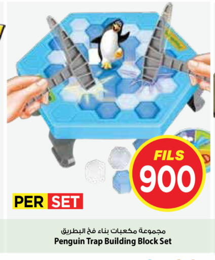 available at مارك & سايف in الكويت - مدينة الكويت