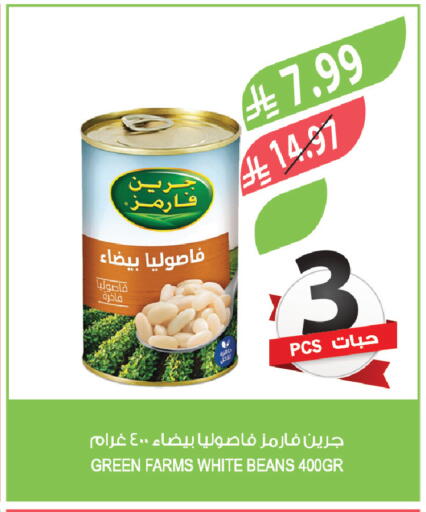 available at Farm  in KSA, Saudi Arabia, Saudi - Qatif