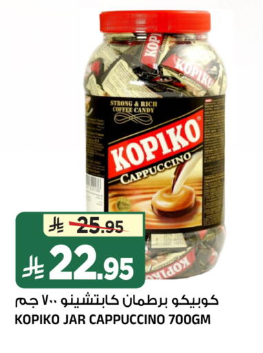 available at المدينة هايبرماركت in مملكة العربية السعودية, السعودية, سعودية - الرياض