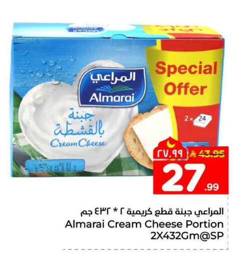 available at Hyper Al Wafa in KSA, Saudi Arabia, Saudi - Jeddah