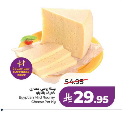 available at LULU Hypermarket in KSA, Saudi Arabia, Saudi - Saihat