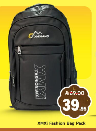 available at Elite 10 Hypermarket in KSA, Saudi Arabia, Saudi - Riyadh