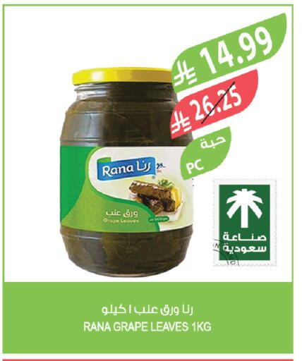 available at المزرعة in مملكة العربية السعودية, السعودية, سعودية - القطيف‎