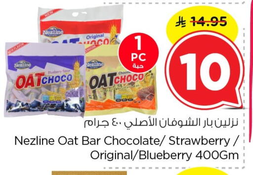 Blueberry BlueBerry Strawberry available at Nesto in KSA, Saudi Arabia, Saudi - Jubail