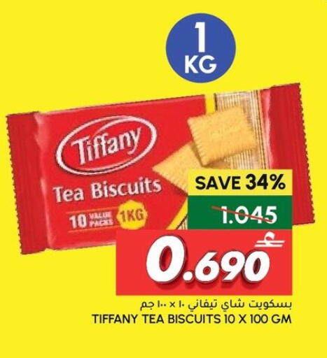 available at Al Meera  in Oman - Sohar