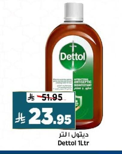 available at Al Madina Hypermarket in KSA, Saudi Arabia, Saudi - Riyadh