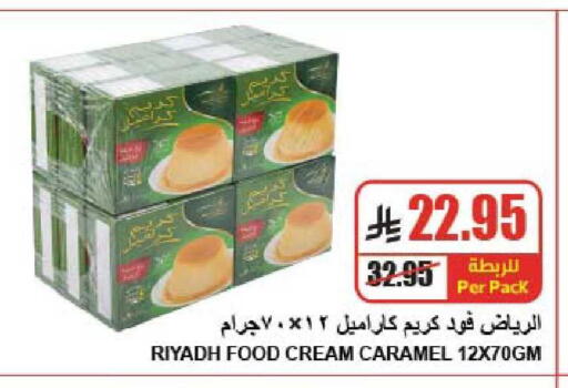 available at A ماركت in مملكة العربية السعودية, السعودية, سعودية - الرياض