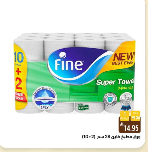 available at شبرا الطائف in مملكة العربية السعودية, السعودية, سعودية - الطائف