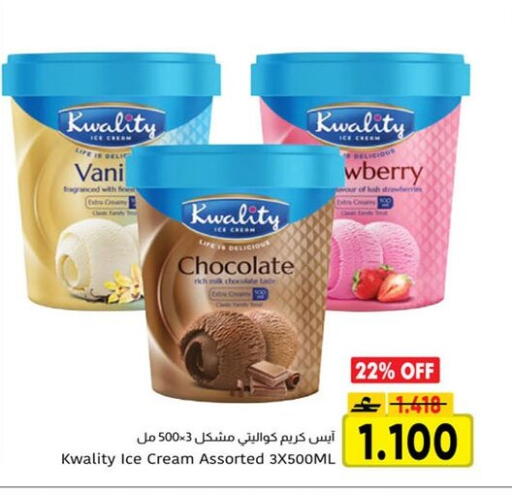 available at مركز العامري in عُمان - صُحار‎