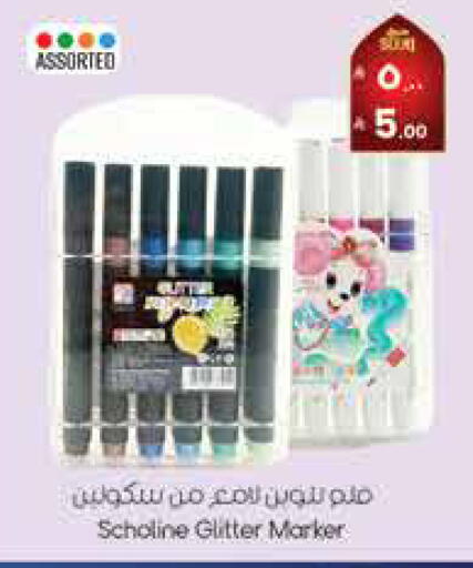 available at City Flower in KSA, Saudi Arabia, Saudi - Hail