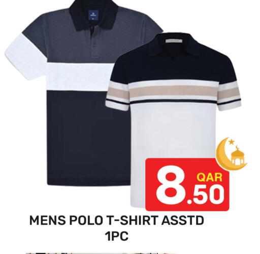 available at مجلس هايبرماركت in قطر - الدوحة