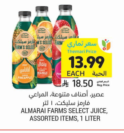 Pineapple available at أسواق التميمي in مملكة العربية السعودية, السعودية, سعودية - الرس