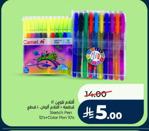 available at LULU Hypermarket in KSA, Saudi Arabia, Saudi - Yanbu