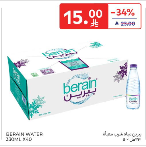 available at Carrefour in KSA, Saudi Arabia, Saudi - Al Khobar