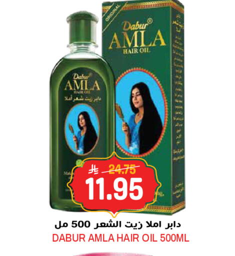 available at جراند هايبر in مملكة العربية السعودية, السعودية, سعودية - الرياض