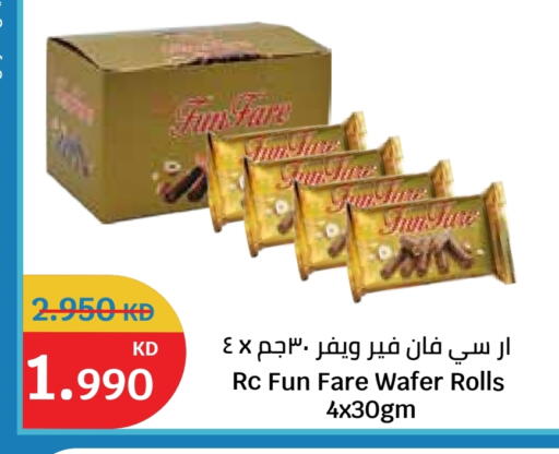 available at City Hypermarket in Kuwait - Jahra Governorate