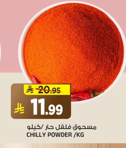 available at المدينة هايبرماركت in مملكة العربية السعودية, السعودية, سعودية - الرياض