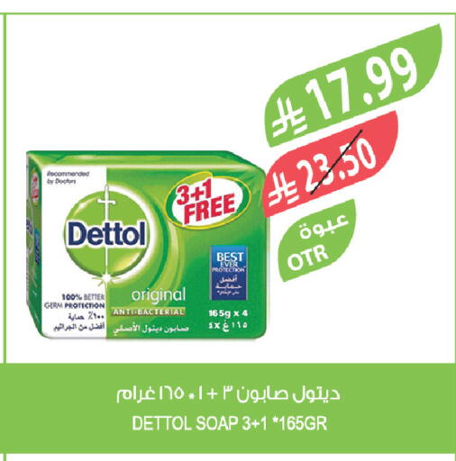 available at Farm  in KSA, Saudi Arabia, Saudi - Jubail