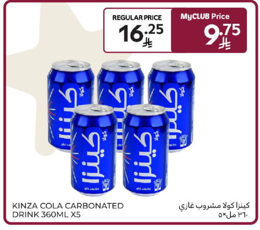 available at كارفور in مملكة العربية السعودية, السعودية, سعودية - سكاكا