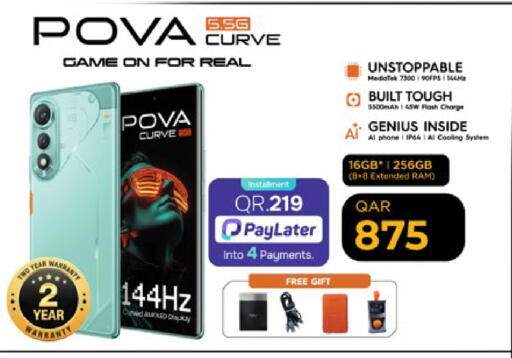 available at Paris Hypermarket in Qatar - Al Wakra