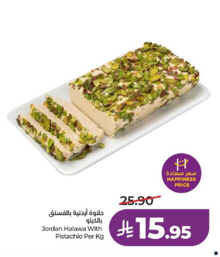 available at لولو هايبرماركت in مملكة العربية السعودية, السعودية, سعودية - عنيزة