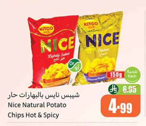 Potato available at Othaim Markets in KSA, Saudi Arabia, Saudi - Sakaka