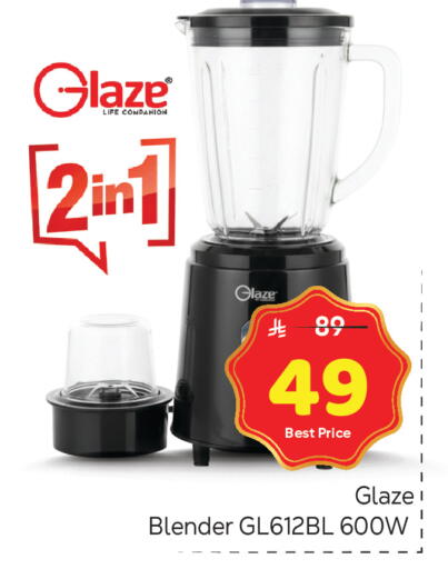 available at Makkah Hypermarket in KSA, Saudi Arabia, Saudi - Riyadh