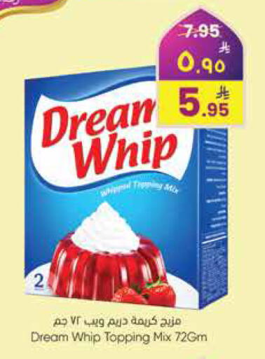 available at ستي فلاور in مملكة العربية السعودية, السعودية, سعودية - الرياض