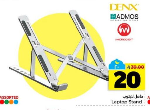 available at Hyper Al Wafa in KSA, Saudi Arabia, Saudi - Dammam