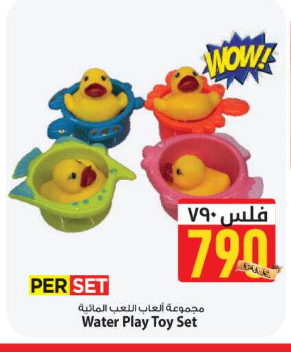 available at مارك & سايف in الكويت - مدينة الكويت