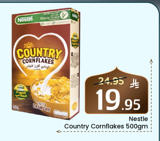 available at Elite 10 Hypermarket in KSA, Saudi Arabia, Saudi - Riyadh