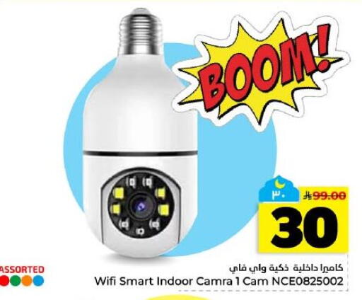 available at هايبر الوفاء in مملكة العربية السعودية, السعودية, سعودية - المنطقة الشرقية