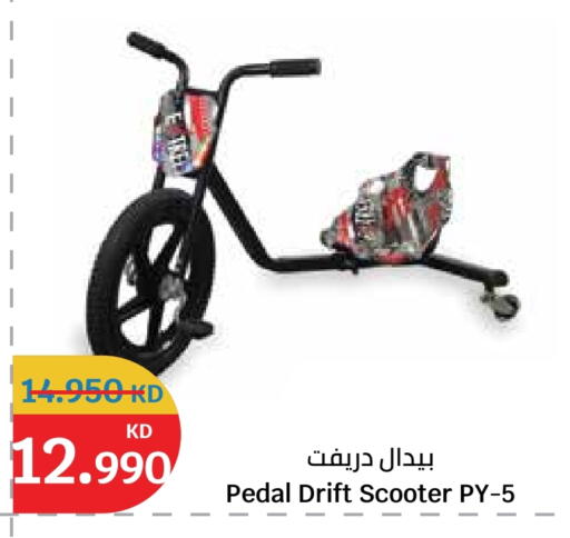 available at City Hypermarket in Kuwait - Jahra Governorate