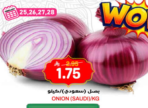 Onion from Saudi Arabia available at Grand Hyper in KSA, Saudi Arabia, Saudi - Riyadh