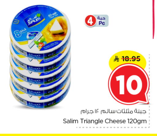 available at نستو in مملكة العربية السعودية, السعودية, سعودية - بريدة