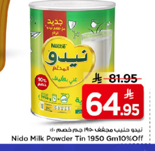 available at مارك & سيف in مملكة العربية السعودية, السعودية, سعودية - الرياض