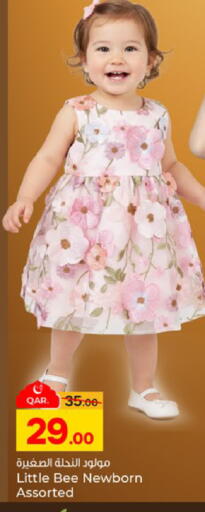 available at Paris Hypermarket in Qatar - Al Rayyan