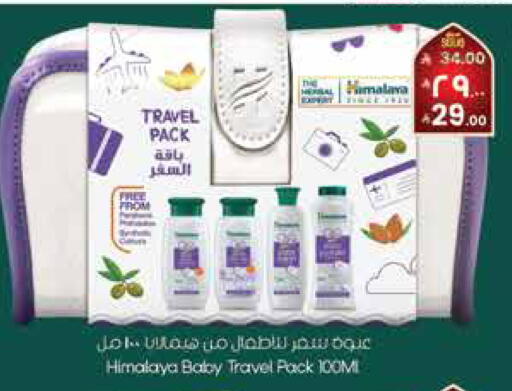 available at City Flower in KSA, Saudi Arabia, Saudi - Sakaka