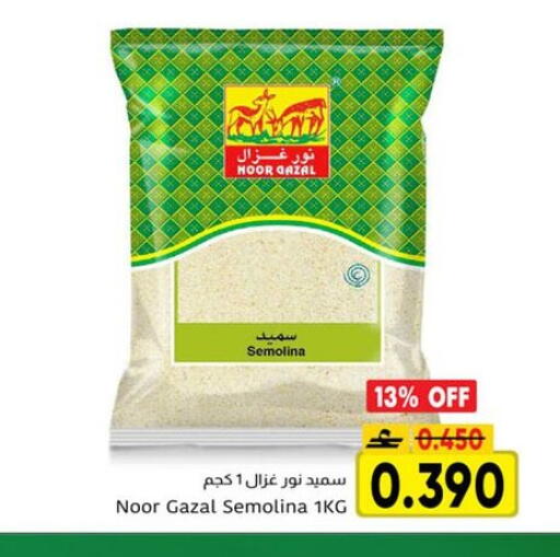 available at مركز العامري in عُمان - صُحار‎