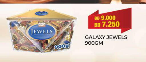 available at لولو هايبر ماركت in البحرين