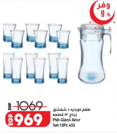 available at لولو هايبرماركت in Egypt - القاهرة