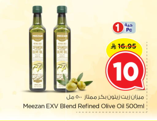 available at Nesto in KSA, Saudi Arabia, Saudi - Al Majmaah