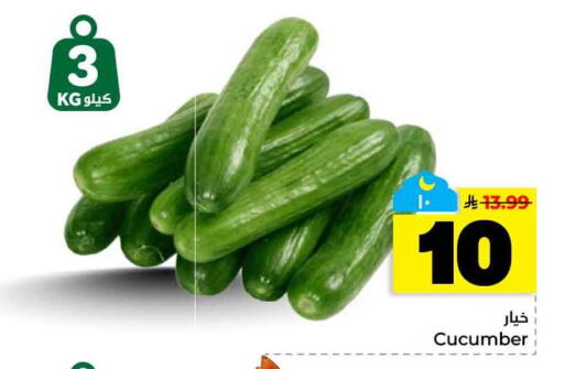Cucumber available at هايبر الوفاء in مملكة العربية السعودية, السعودية, سعودية - الخرج