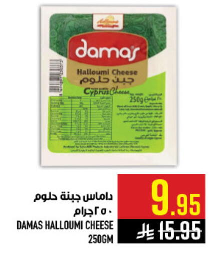 available at أبراج هايبر ماركت in مملكة العربية السعودية, السعودية, سعودية - مكة المكرمة