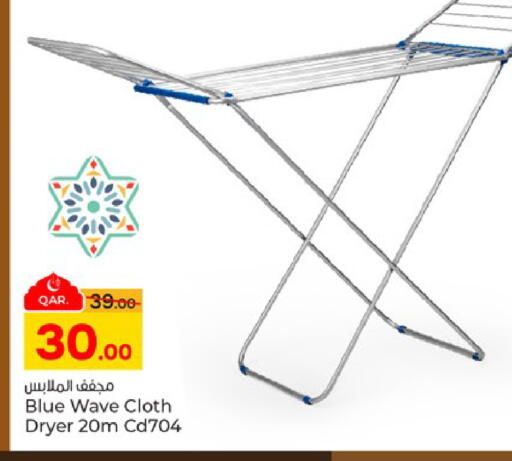 available at Paris Hypermarket in Qatar - Al-Shahaniya