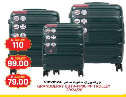 available at Grand Hyper in KSA, Saudi Arabia, Saudi - Jeddah