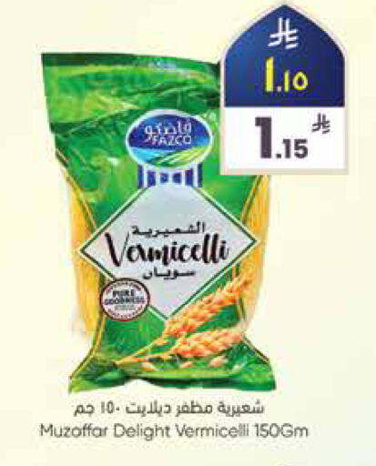 available at City Flower in KSA, Saudi Arabia, Saudi - Najran