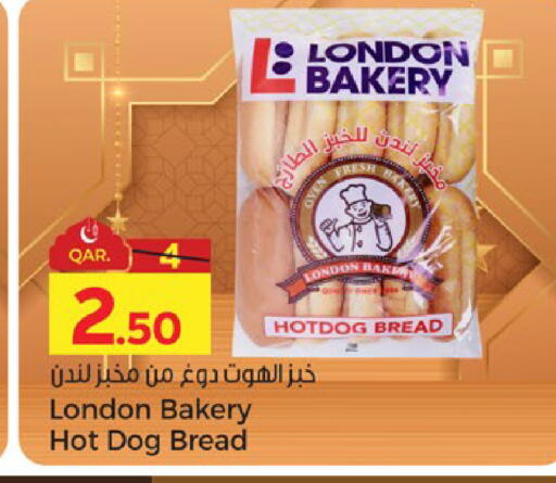 available at باريس هايبرماركت in قطر - أم صلال